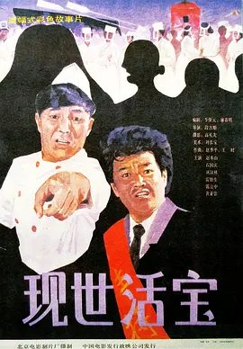 湿女影院